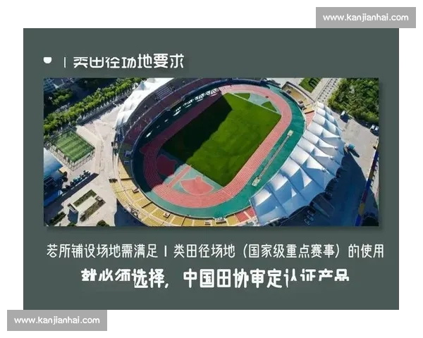 体育赛事直播信号全覆盖实时观看体验升级方案解析